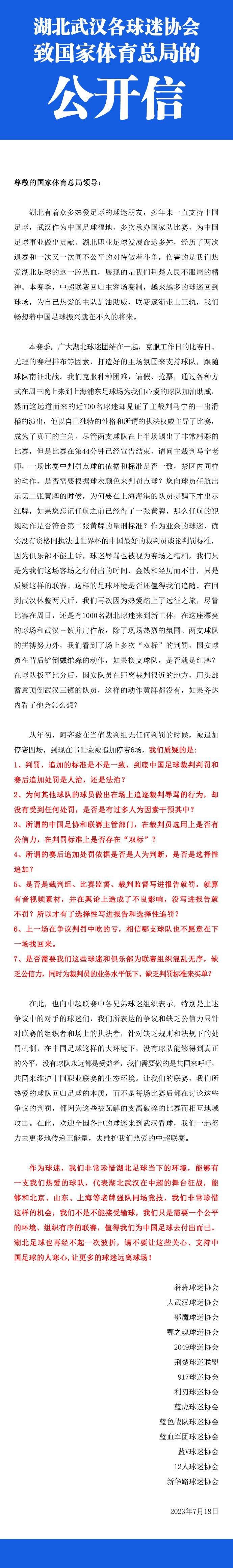 葡萄牙国家队主帅马丁内斯称赞了达洛特，并称他为曼联最重要的球员之一。